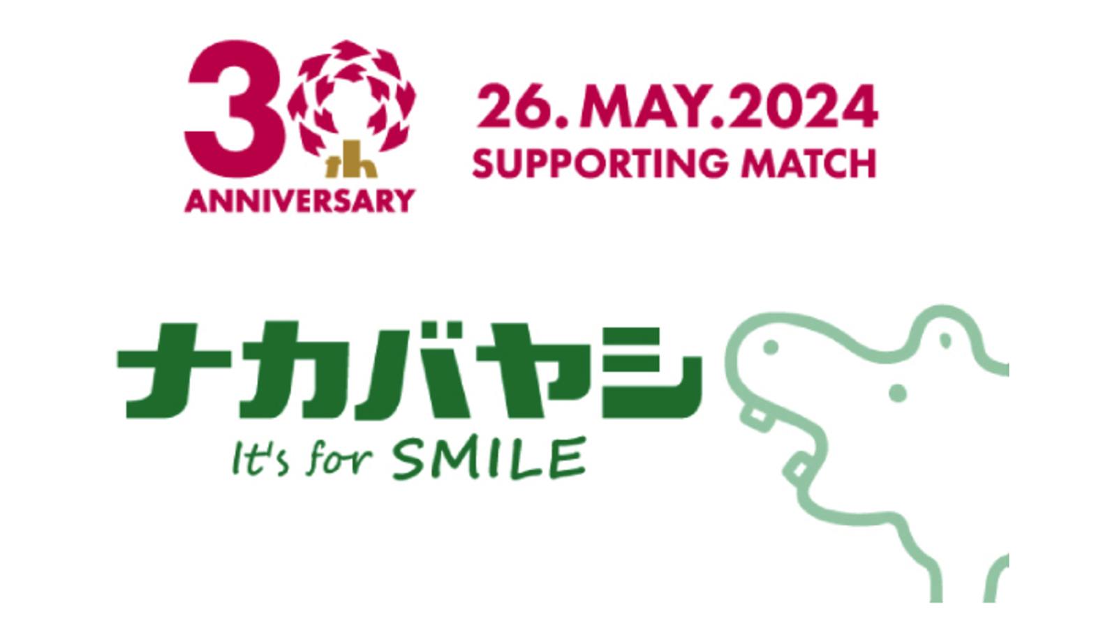 サンフレ初優勝＂Matchday Program＂'12.11.24セレッソ戦 - メルカリ